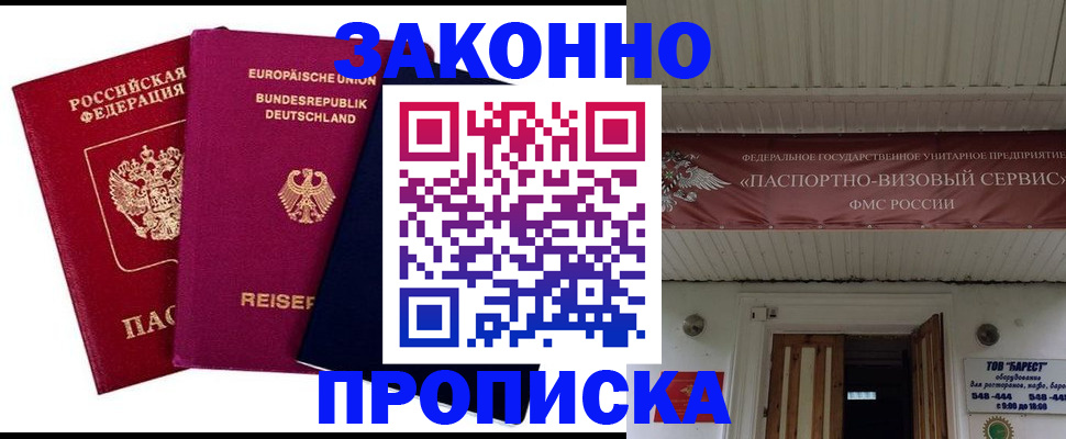 регистрация в Коммунаре